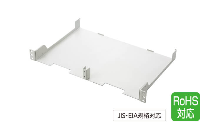 ラック収納トレイ　RST2U