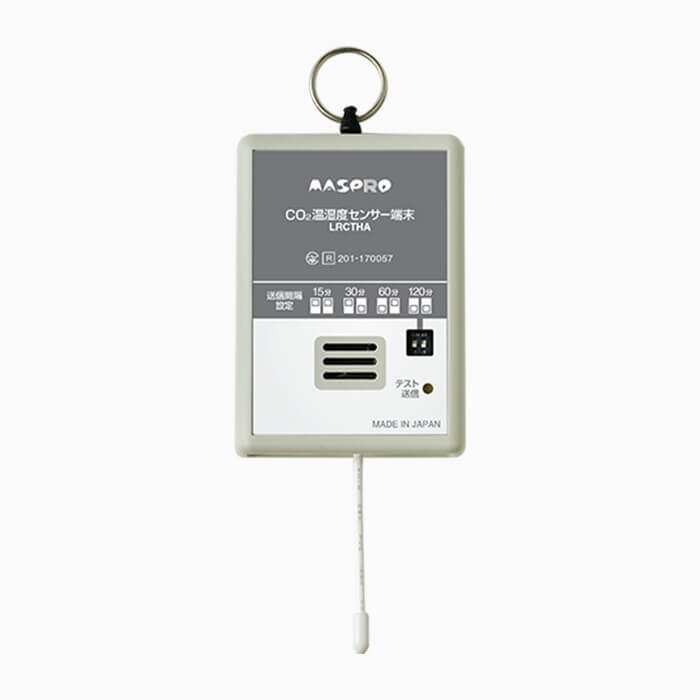 マスプロ電工 CO2室温度センサー端末 LRCTHA