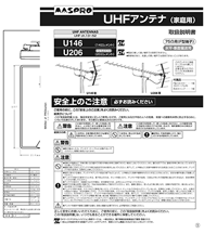 製品資料　取扱説明書・外観図・製品写真など